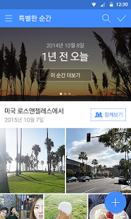 Download 네이버 클라우드 - NAVER Cloud